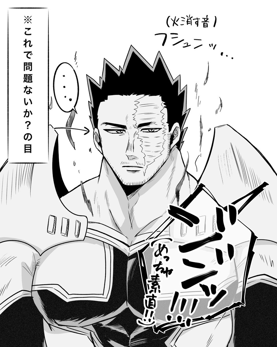 ホー炎 🦅🔥
※「心配」 https://t.co/0XdGqlcnXU