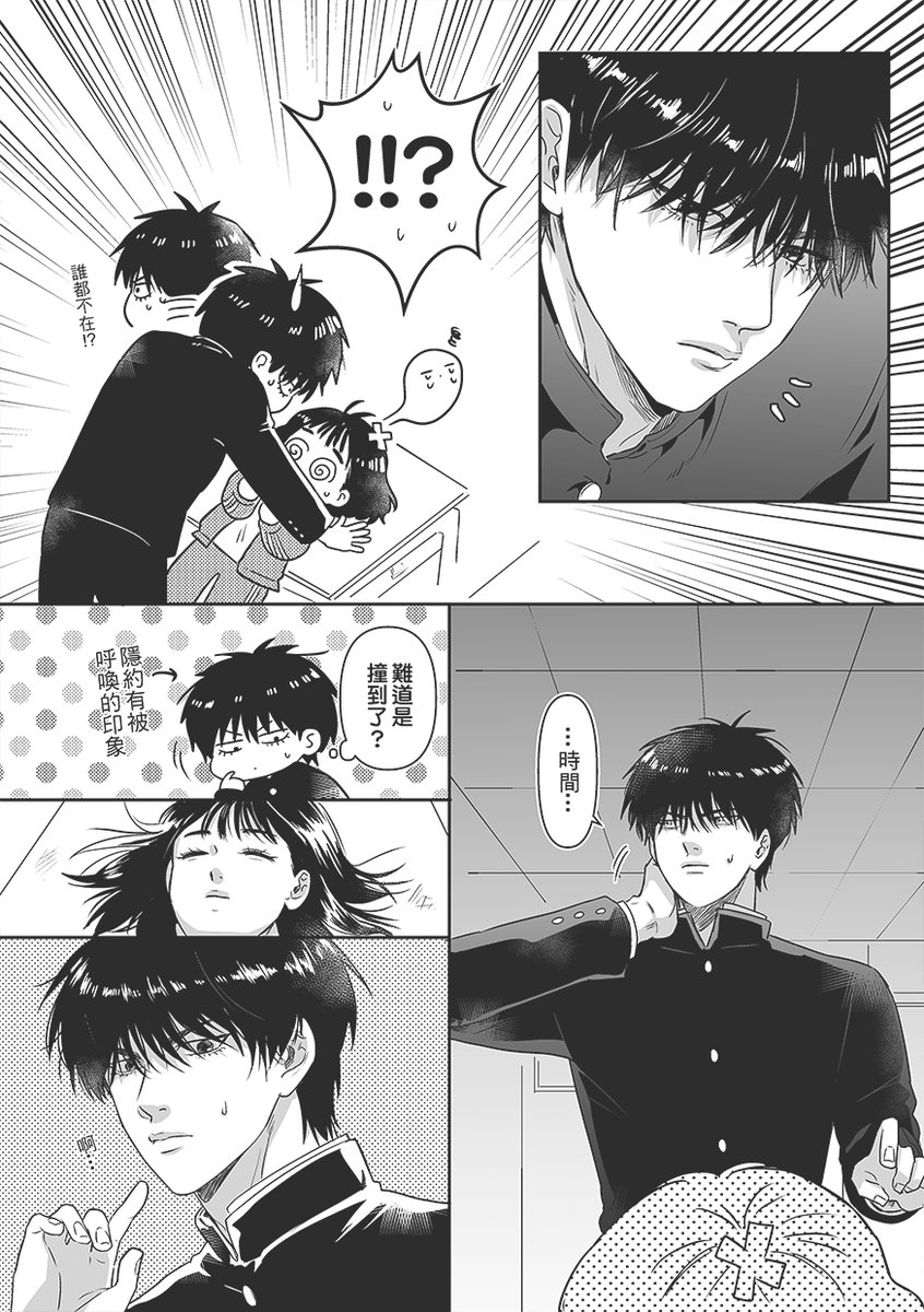 桌咚(6/6)
#流晴 #태웅소연 