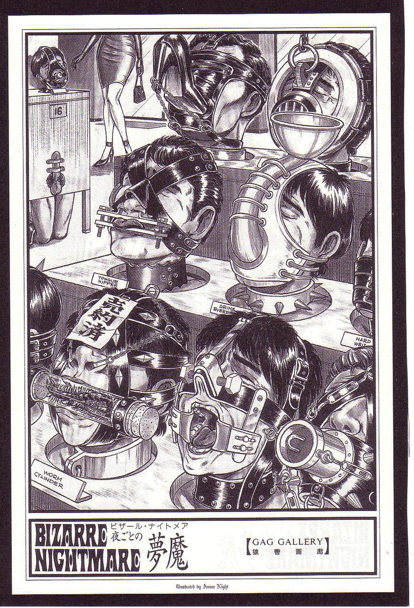 SardaxS's tweet photo. Another in the Nightmare series - “Gag Gallery “ shows him at his most inspired. Obviously he was giving free rein to his own imagination. https://t.co/wZtjvdSCmr