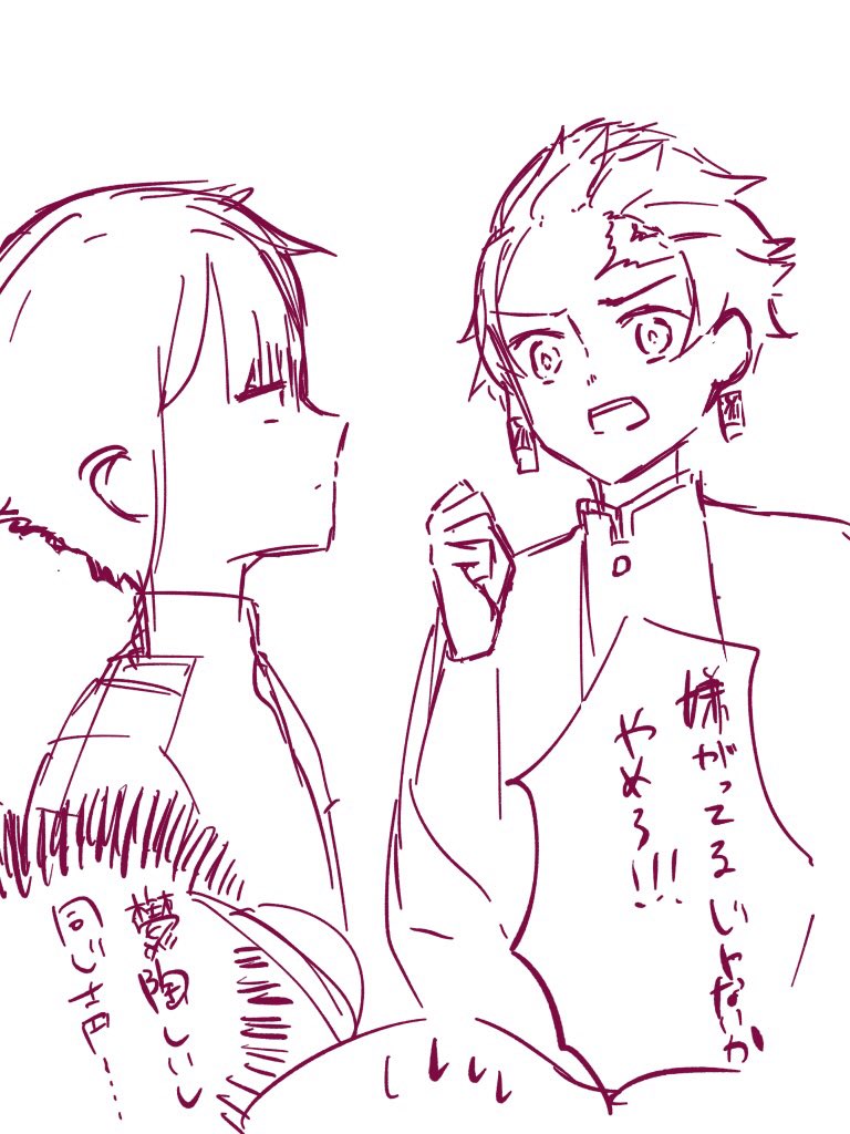 中の人繋がりのおまけ