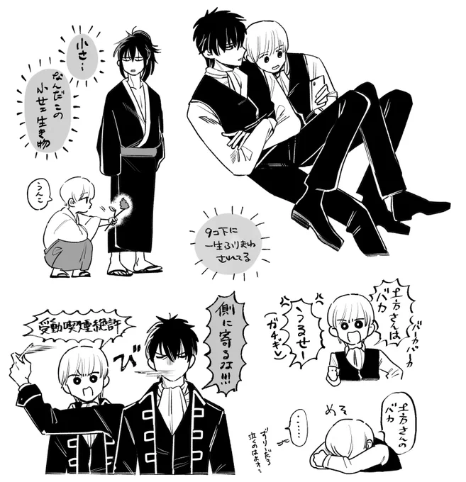 とりとめもない土沖 https://t.co/MwAH3HdGWf