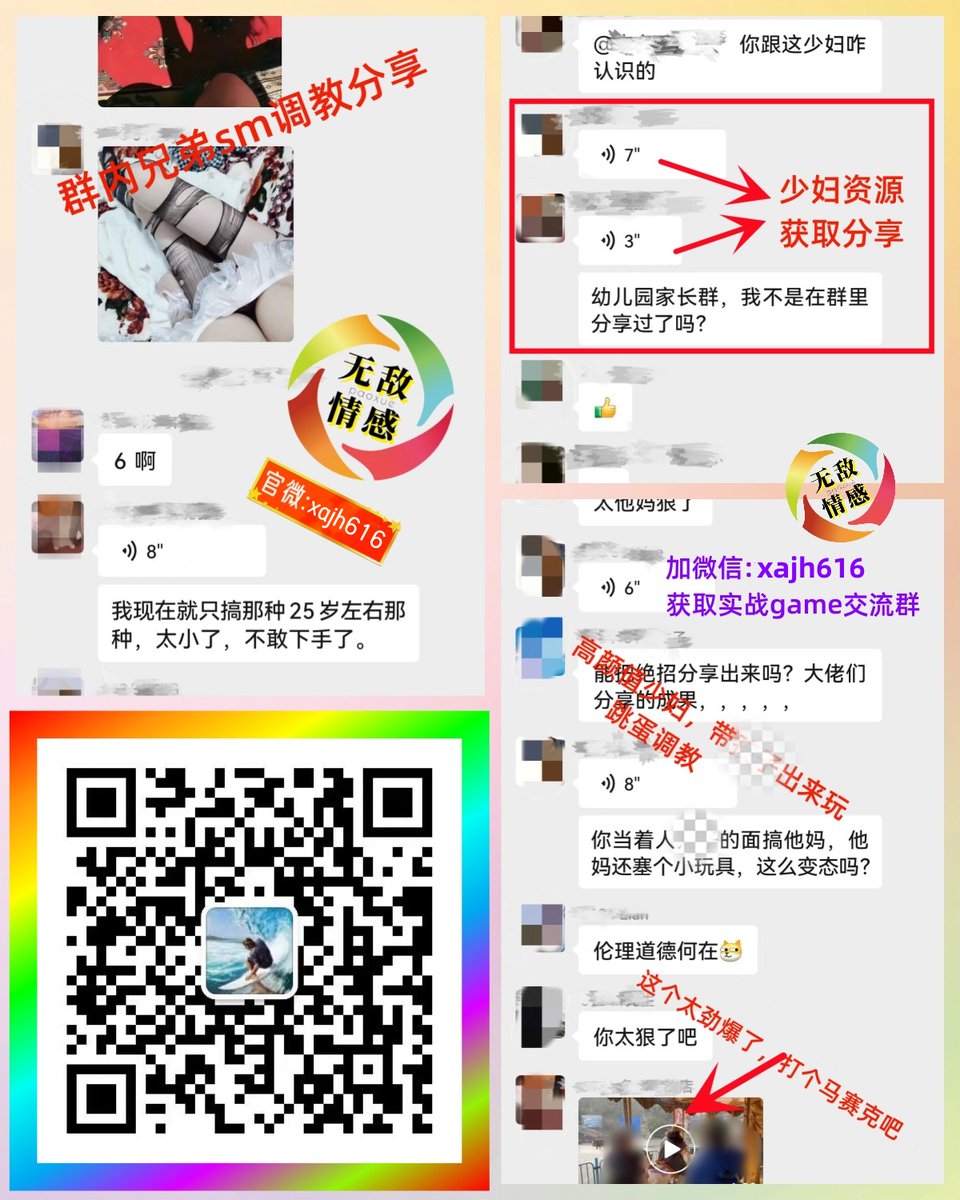 Pua4112's tweet photo. 👹全网最全最新pua教程！独家牛叉自然流pua！……    
💪pua教程_pua五步邪课_精神控制_pua交流……   
💪非阉割版纯正pua教程一直在，兄弟pua微信实战交流群，也一直在！   
💪添加微信 “xajh616” 获取全部PUA教程和微信实战交流群，（备用“xajh01”） #pua教程 https://t.co/yI52Mq7nyR
