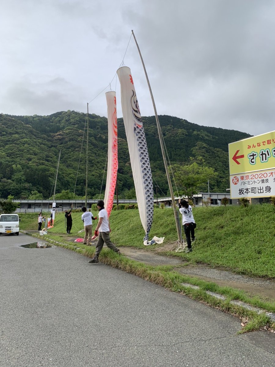 jishuren_kuma's tweet photo. 【募集】
2023年4月23日（日）10時〜17時
八代市坂本町にて、#球磨川大空五色祭 で上げる鯉のぼりの竹を切って、立てます。

下記フォームよりお申し込みください。
https://t.co/QzuvAfiB5x
よろしくお願いします！
#八代市坂本 #令和２年7月豪雨 #九州自主練 #幡再 https://t.co/gu2Gy1f80S