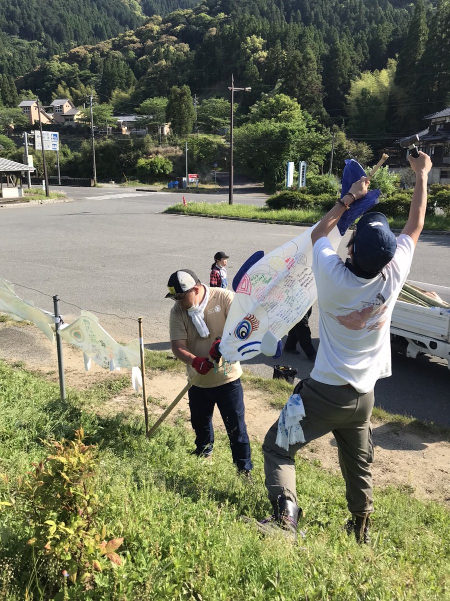 jishuren_kuma's tweet photo. 【募集】
2023年4月23日（日）10時〜17時
八代市坂本町にて、#球磨川大空五色祭 で上げる鯉のぼりの竹を切って、立てます。

下記フォームよりお申し込みください。
https://t.co/QzuvAfiB5x
よろしくお願いします！
#八代市坂本 #令和２年7月豪雨 #九州自主練 #幡再 https://t.co/gu2Gy1f80S
