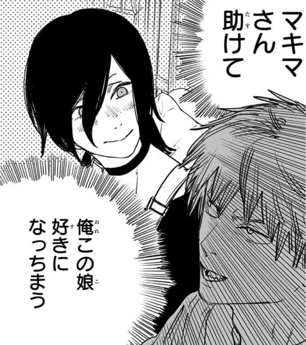 トプロ主人公してて良すぎる……! 