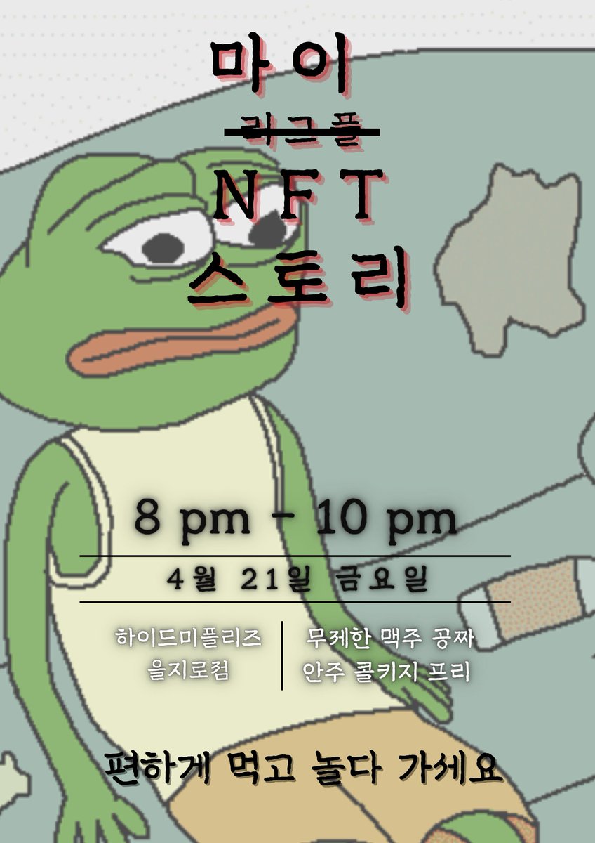 map3protocol KOREA tweet media