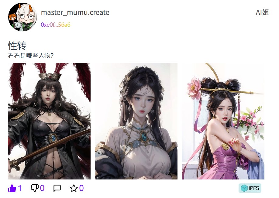 For original image click ⬇
forum.krypectro.xyz/postdetail?id=…

#Web3 #Polygon #AIGC #Creator