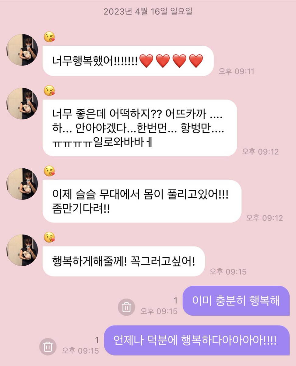 sook7227's tweet photo. 백현이 진짜 너무 사랑스러워🥹🥹
이미 항상 행복을 주고 있단 걸 알까
앞으로도 백현이가 행복하기만 햇음 좋겠어
백현이가 행복하면 나두 행복해🥰🥰🥰 https://t.co/Sui6M2XtH8