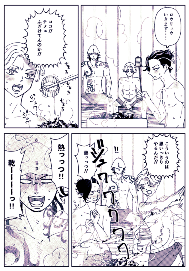 ココイヌ☯️天竺編が本番なとこある 