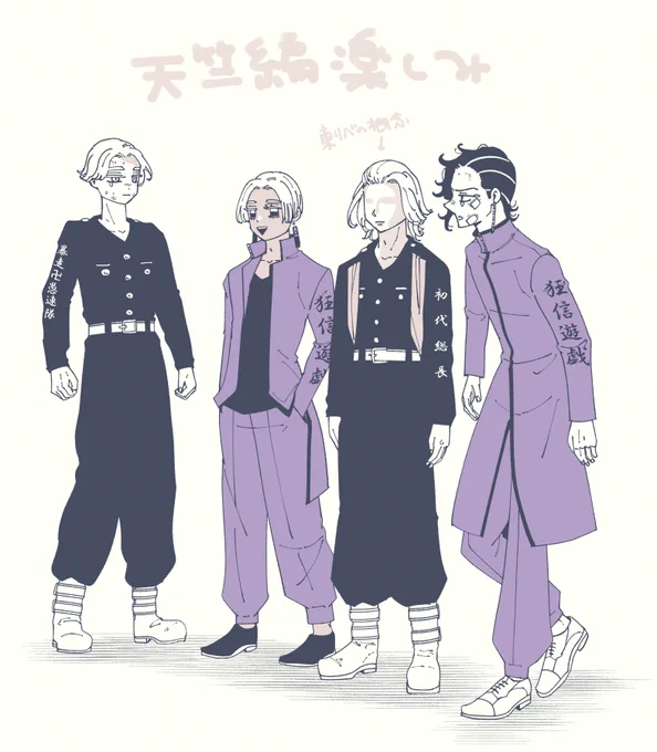 ココイヌ☯️天竺編が本番なとこある 