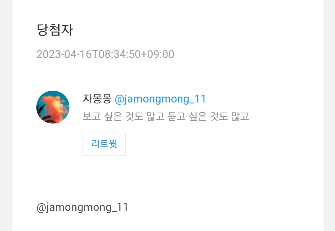 엑소 11주년 팬미팅 슬로건 이벤트 tweet media
