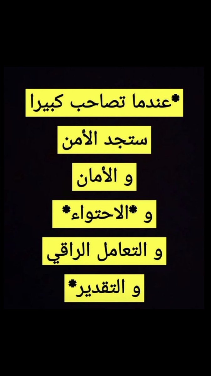 ادور على شخص يشاركني نفس الاهتمامات والرغبات لتكون العلاقة أكثر سعادة وراحة. وبالتالي ، رح نشعر بالثقة والراحة في العلاقة ادور علاقة دائمة وحلوة مع شب لطيف وابيض بدي واحد يكون الي وبس عشان بس نخلص مانشعر بالخوف والندم