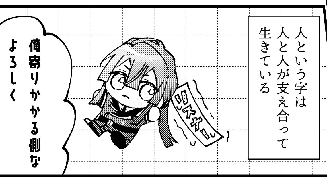 理不尽 