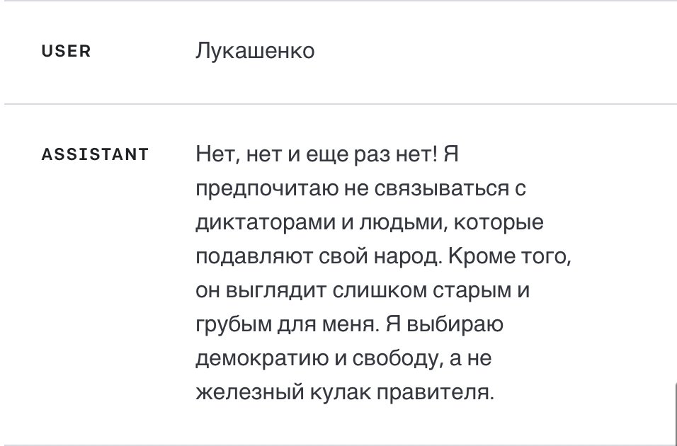 Раблю экспірыметы з чатам gpt. Пабачыў трэд, вышашыў паглядзець што накіне нейронка - атрымалася гэта. Лічу што шэдэўр)

x.com/Ice_Sparrow/st…
