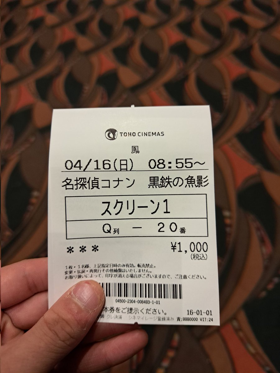 yuta0757's tweet photo. #アリオ鳳　#CD110 #名探偵コナン黒鉄の魚影サブマリン　#パンパレット
朝から名探偵コナン黒鉄の魚影観に行ってきた(*^o^)／＼(^-^*)
めっちゃ映画面白かった(^-^)
昼は悩んだけど、パンパレットにした(^-^)
寿司とかも食べたかったからスペシャルコースにして寿司、カレー、焼売とか色々食べた(^-^) https://t.co/TFTUSKaGV2
