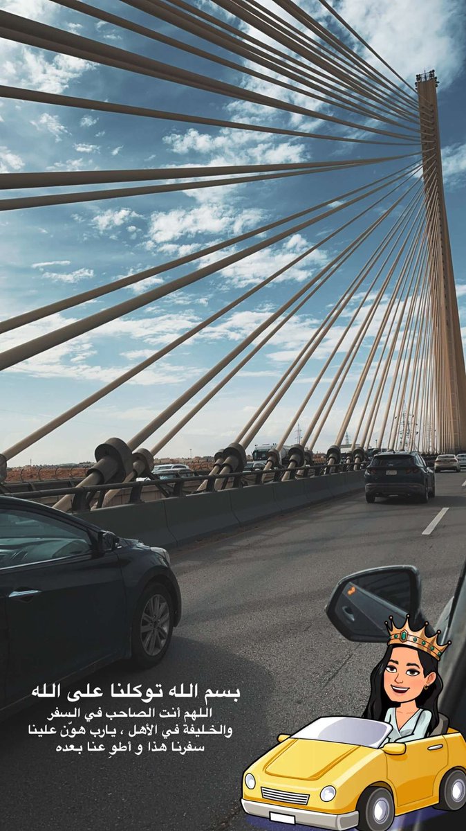 وعلى أثيثيه وديني🤍 ،