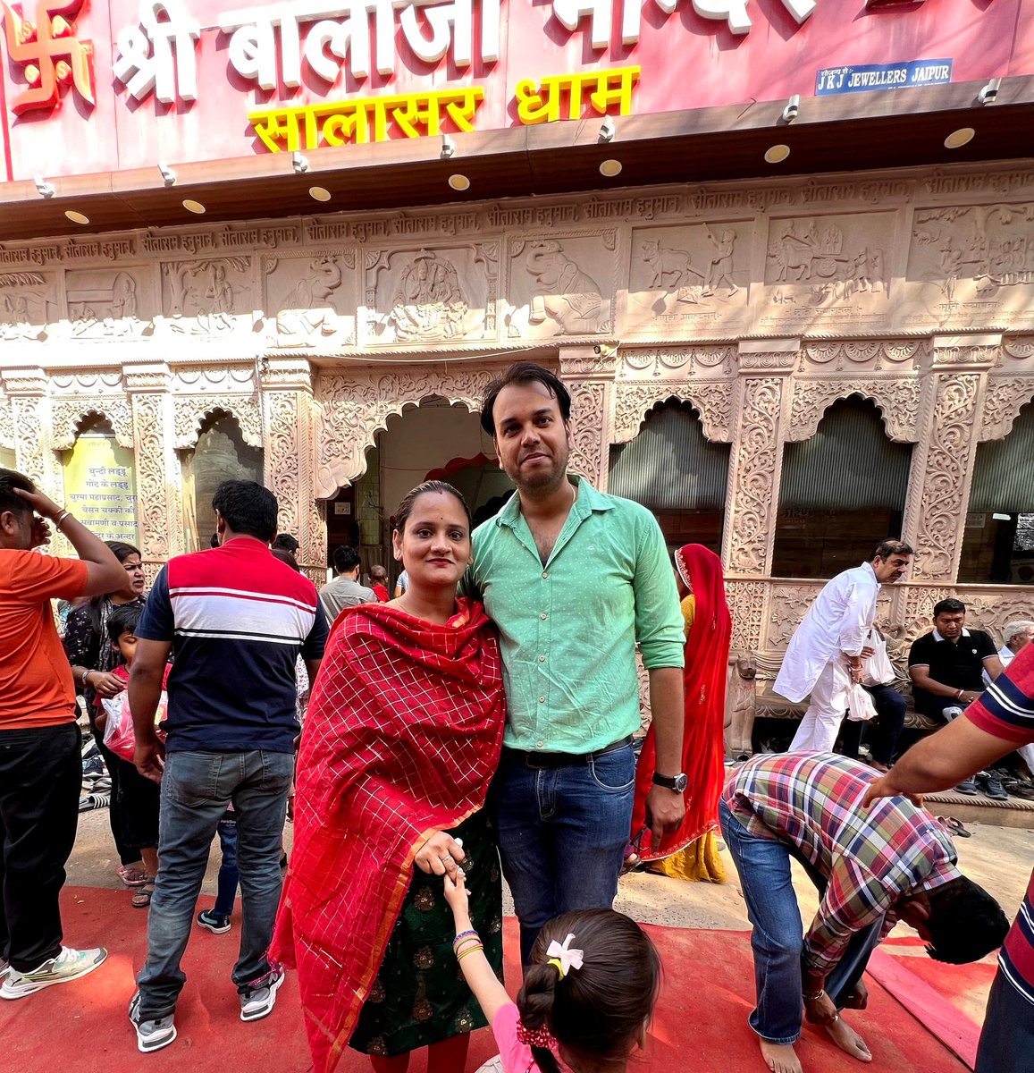thedevgahlot's tweet image. कंप्यूटर अनुदेशक में जॉइनिंग के बाद सालासर बालाजी के दर्शन किए ..ll #BCI #computerinstructor #Salasar_Balaji