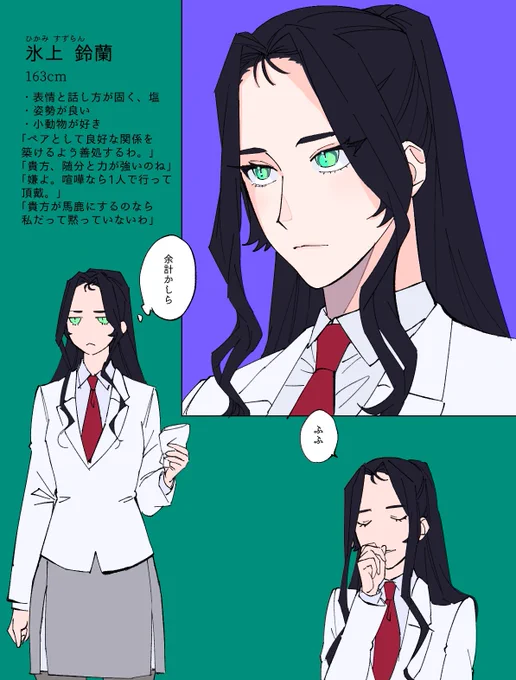 #強くて麗しい最強最高のCS
ウオー!!!シュミ・オンナ 