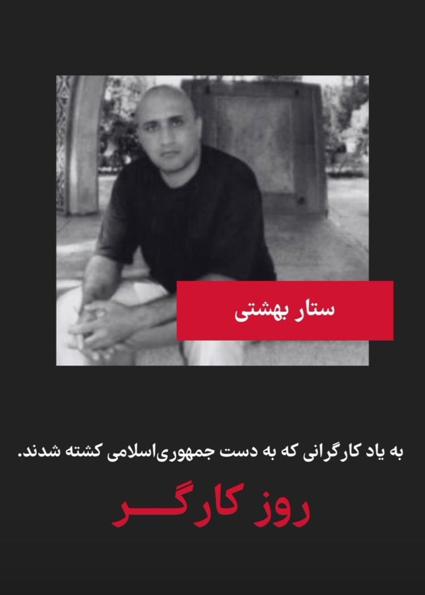 امیرخان tweet media