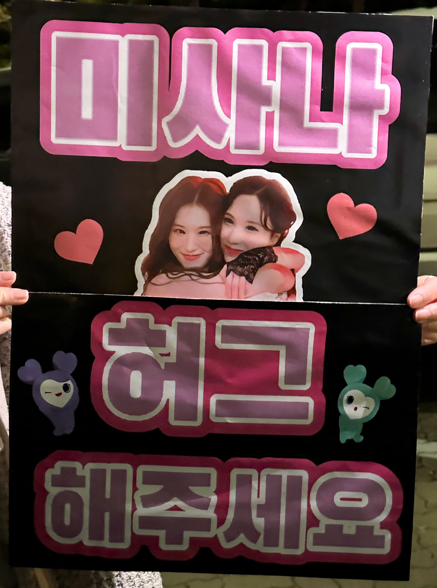 𝚜𝚊𝚗𝚊 ♡ྀི ⟡⋆˙ (@sana37__77) / X