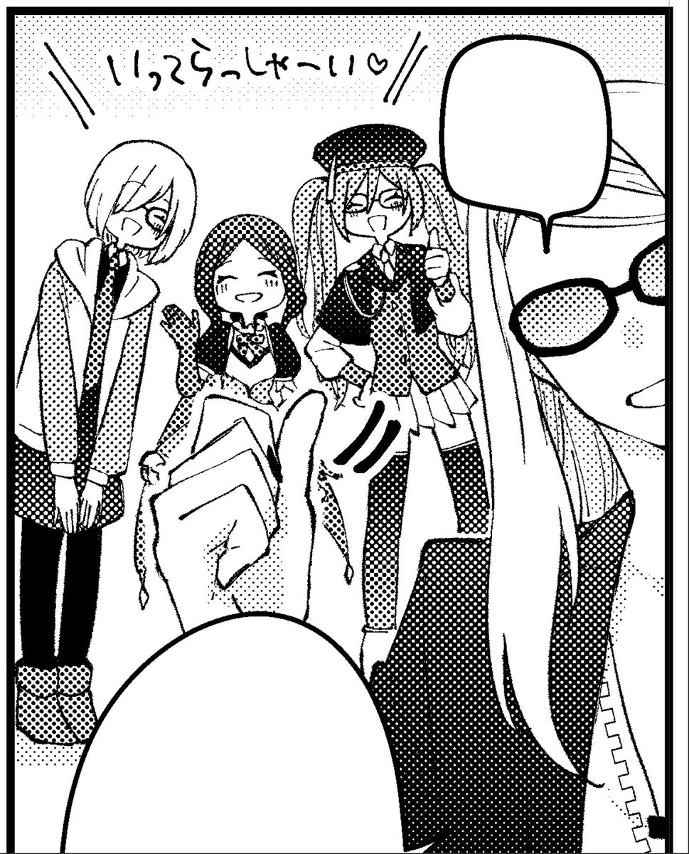 ここのコマめっちゃ可愛いと思うねん 