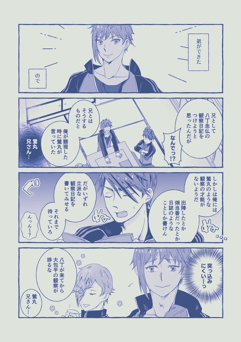 (2/2) 