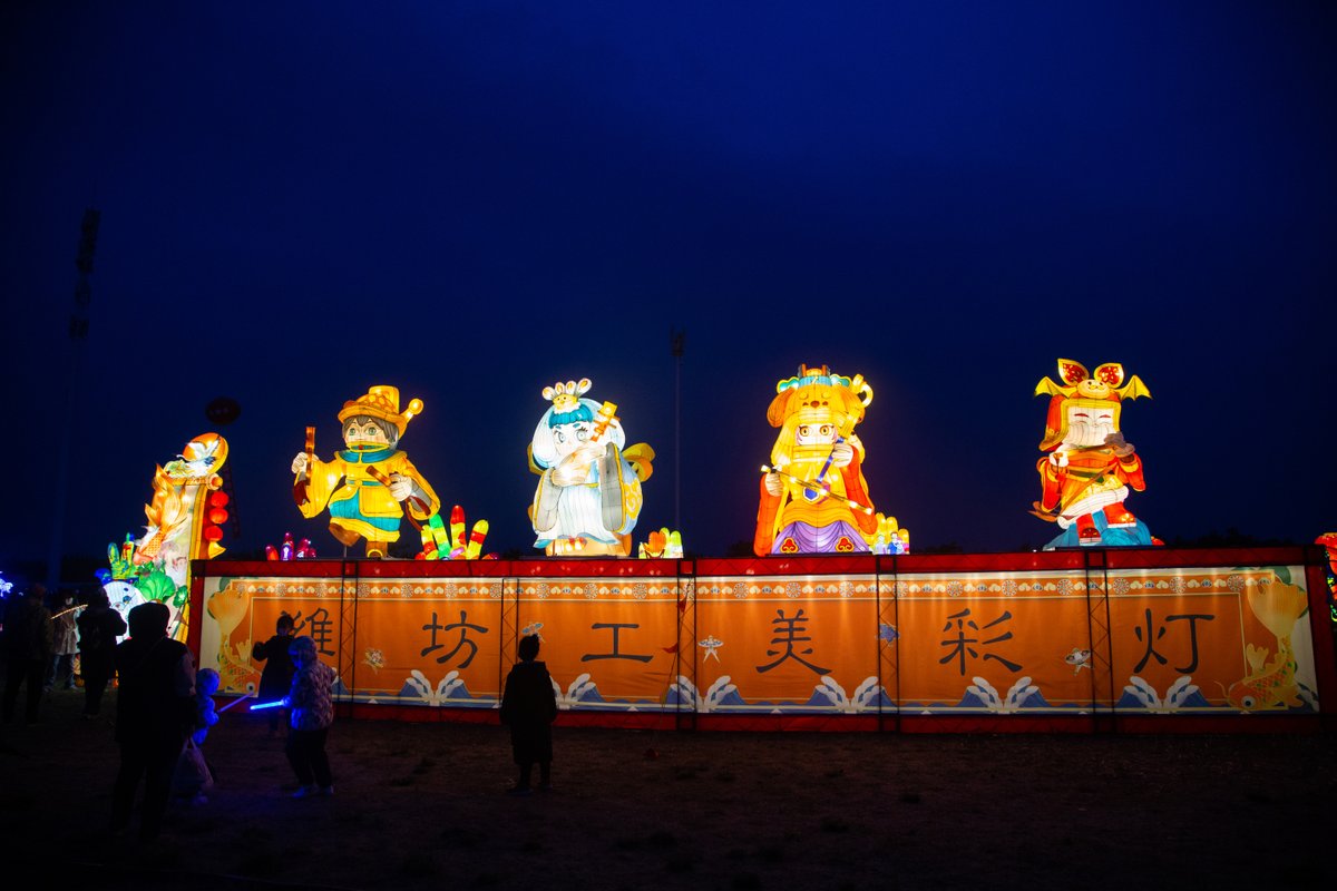 China Daily on Twitter "ChinaCanvas LED kites shine brightly against