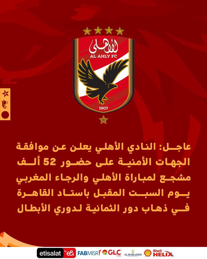 الصورة