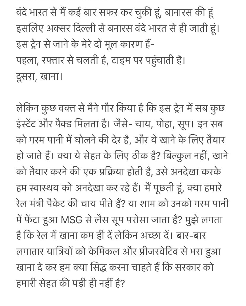 PRAGYA SINGH tweet media