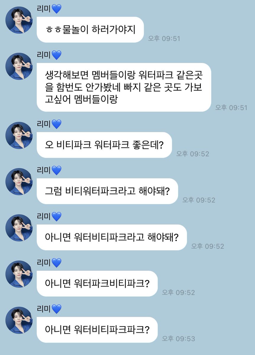 하 ㅆㅂ 박세림 파크탈트붕괴현상옴
개웃기내진짜