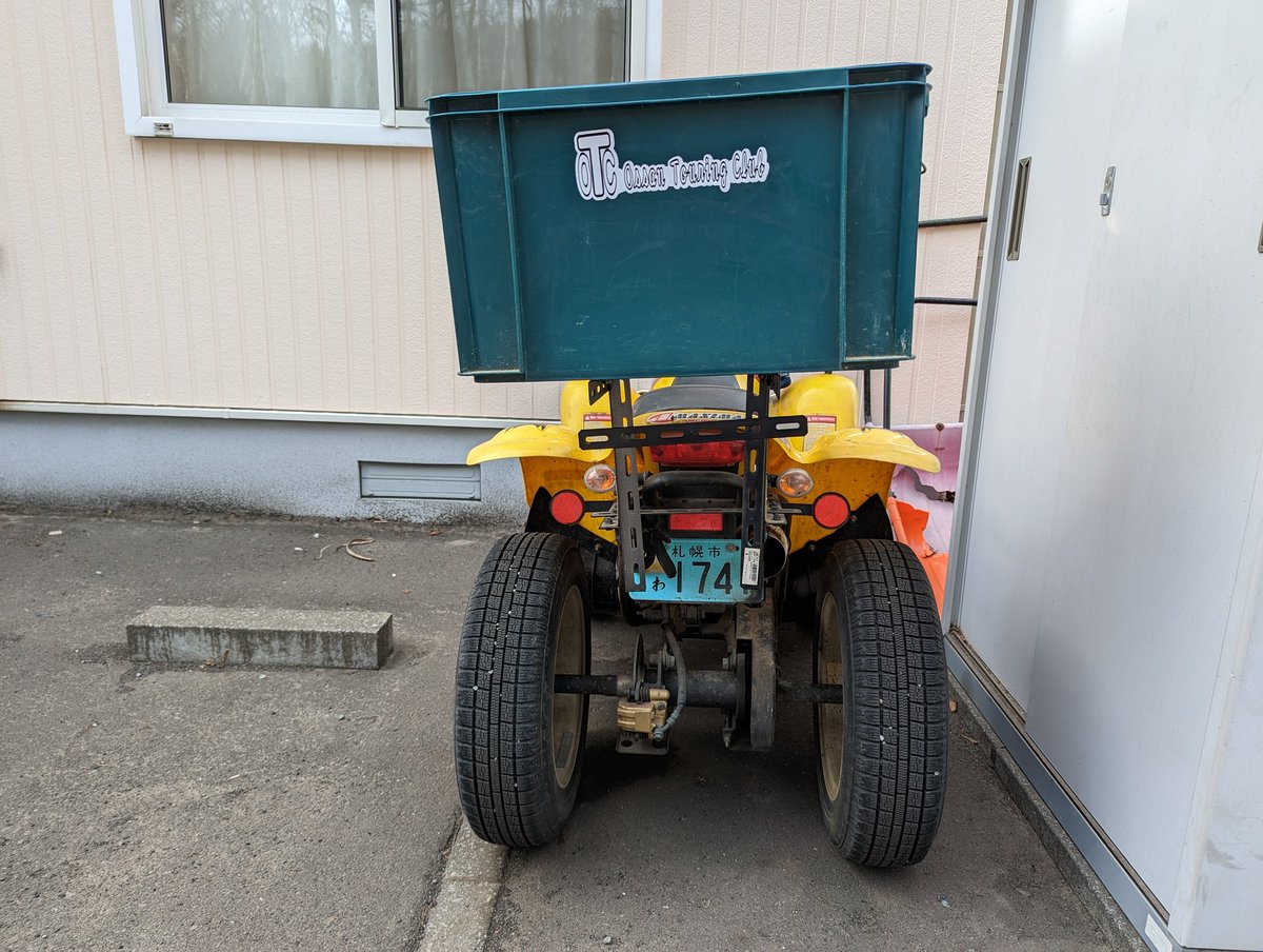 現在不動】ユナリ ATV50LTD