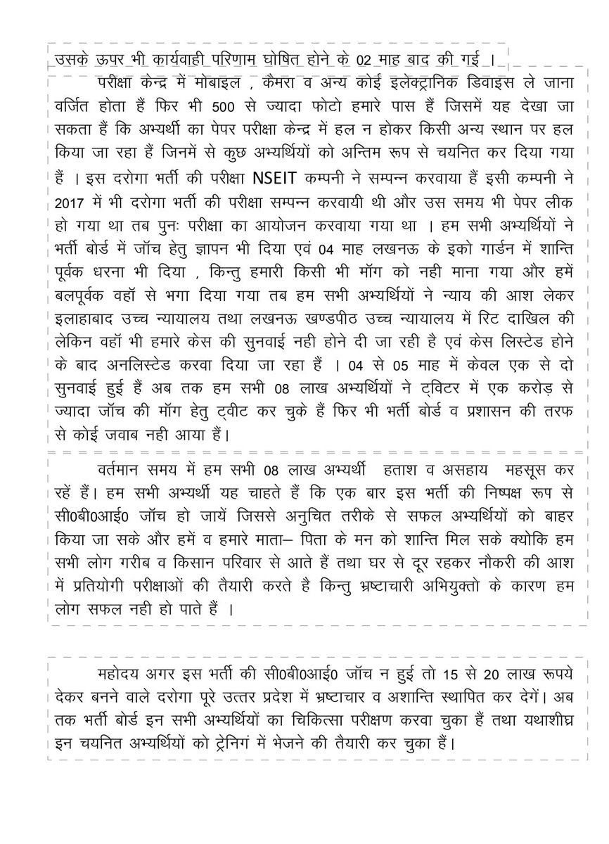 VKohli6070's tweet photo. @_govindmishra #UPSI_NEEDS_CBI_INVESTIGATION
15 लाख देकर बना दरोगा, प्रदेश को किस हद्द तक गन्दा करेगा ये कल्पना से बाहर है..जिन लोगो को ठीक से हिंदी लिखनी नहीं आती, वो ट्रेनिंग कर रहे है..आप खुद कल्पना करे,ऐसे लोग प्रदेश को क्या सुरक्षा देंगे 😥 @Aamitabh2 @rajeevranjanMKH
#THANKS_FOR_UPSISCAM https://t.co/1pO2vy5AmU