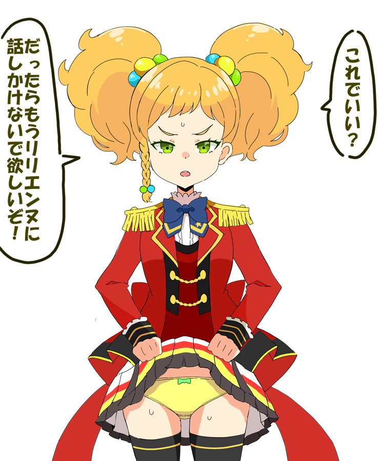 yz様… 