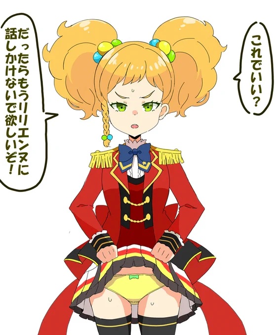 yz様… 