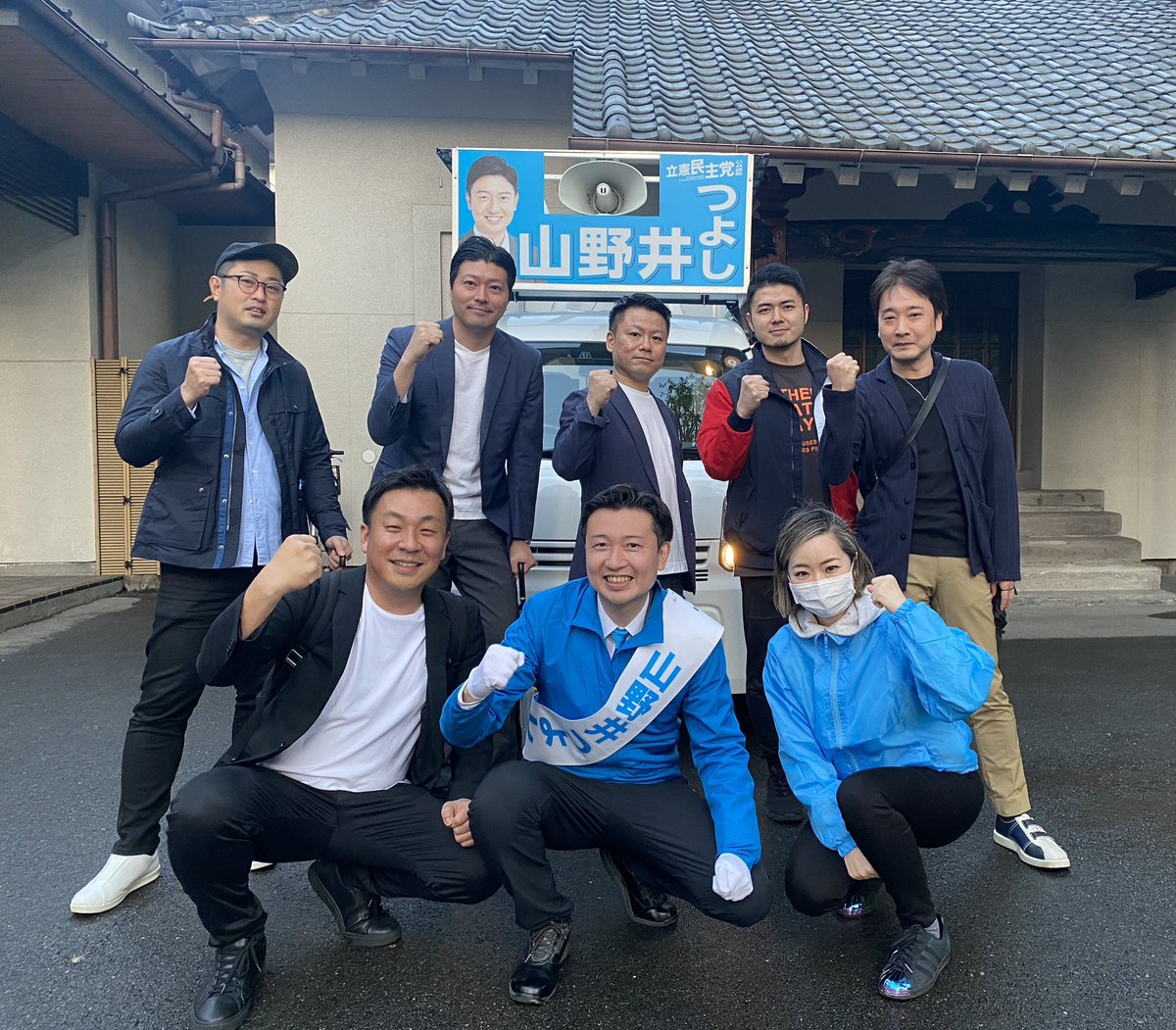 YamanoiTsuyoshi's tweet photo. 【港区議会議員選挙】〈出陣式〉
本日は出陣式を開催しました。

沢山の方にお越し頂き、多くの応援のお声を頂戴できたこと、本当に心の支えになり、さらに恩返しをする為にまた港区議を続けさせ頂きたいという思いが強くなりました。

土曜まで駆け抜けます！

仲間のみんなもありがとうー！ https://t.co/6bnH2RPx0w