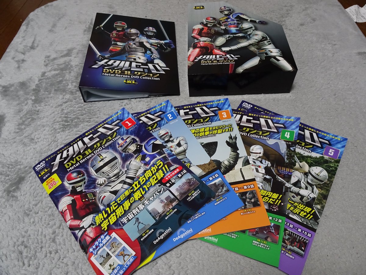 メタルヒーローDVDコレクション 1号〜32号(ギャバン・シャリバン編）完結