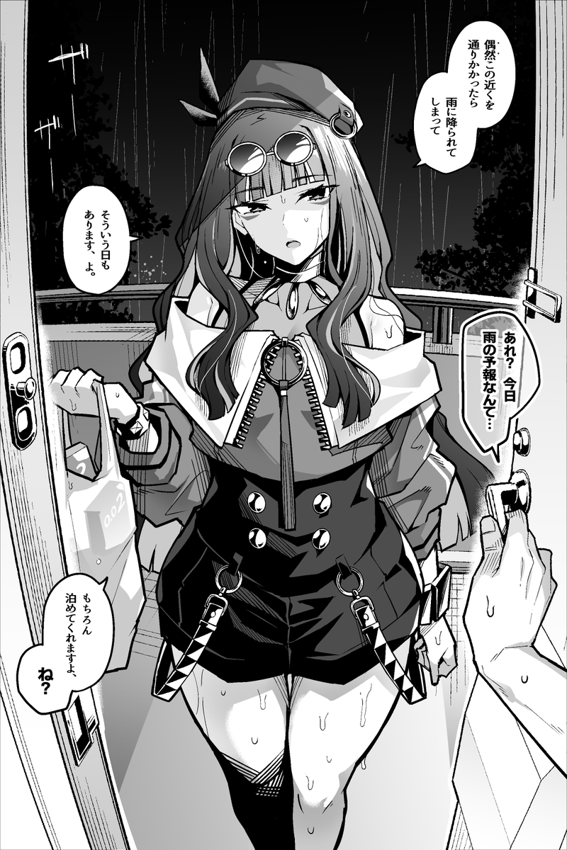 Twitter