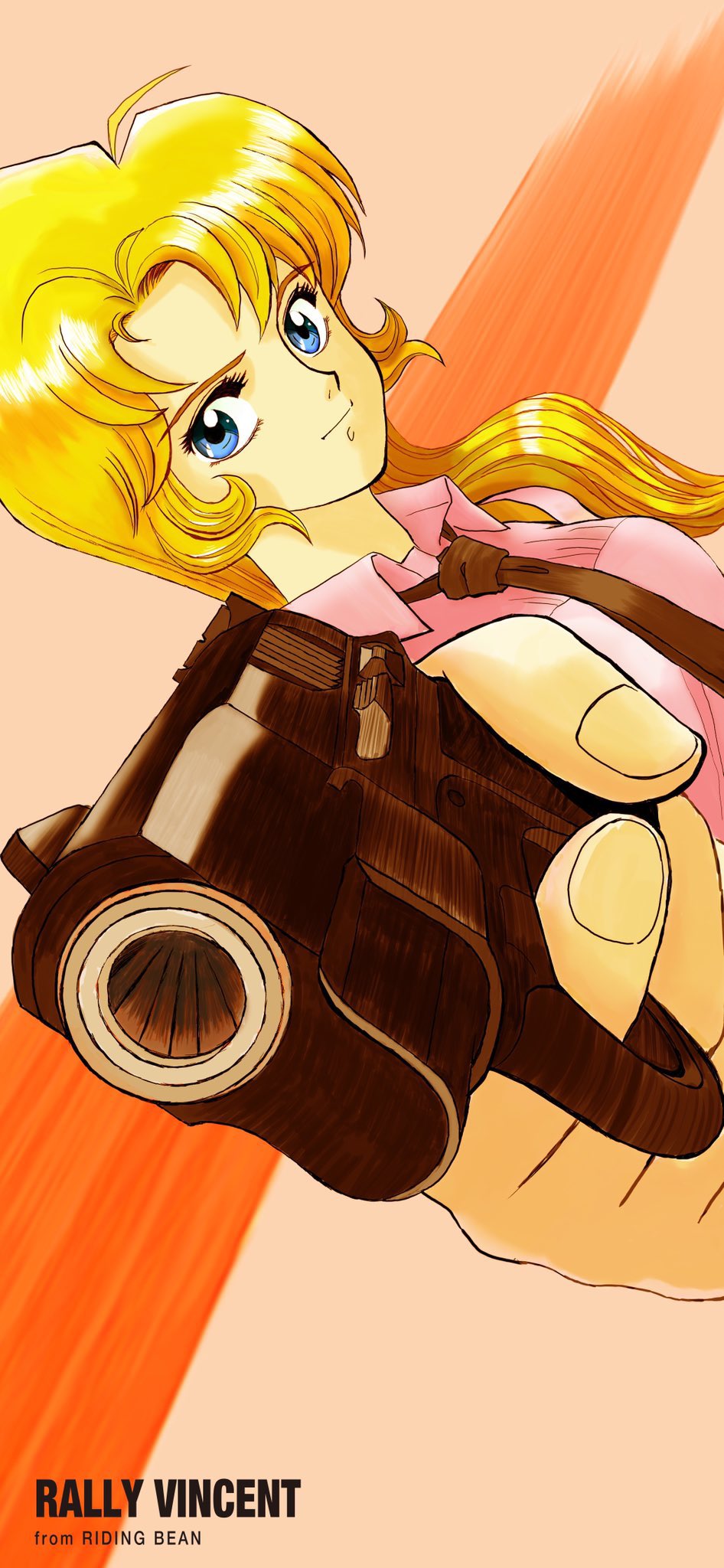 「ライディング・ビーン」 Riding Bean - Wikipedia