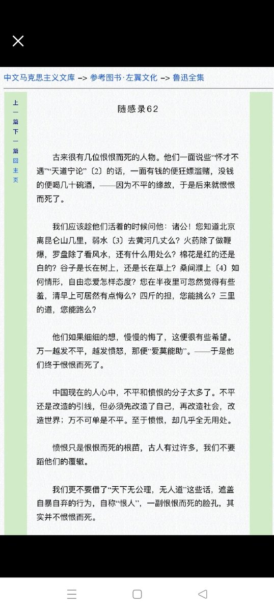 生姜冰糖葫芦 tweet media