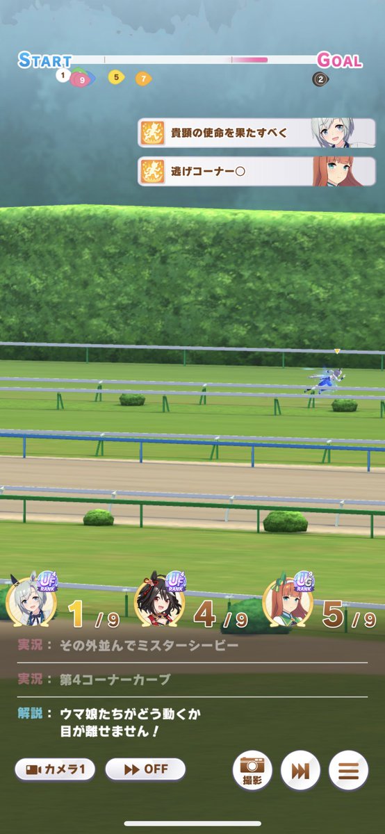 kurousagiG's tweet photo. ウマ娘アリエス杯
戦果と犠牲者 https://t.co/pY3697y1C0