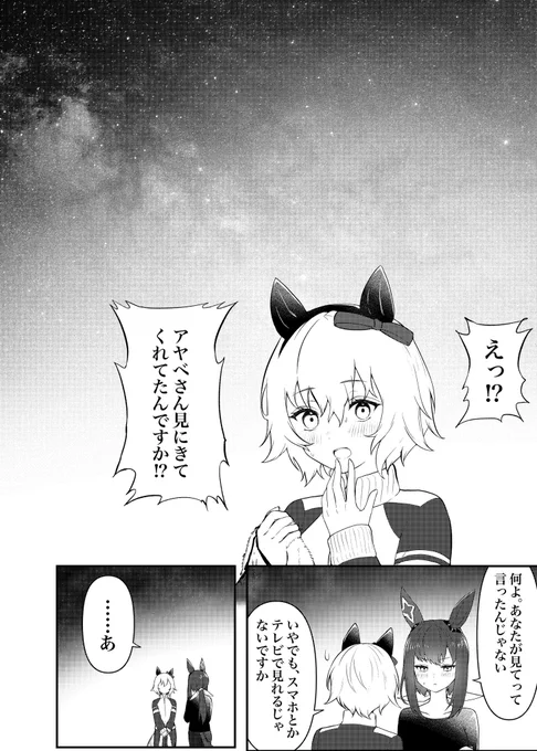 ⑦ 