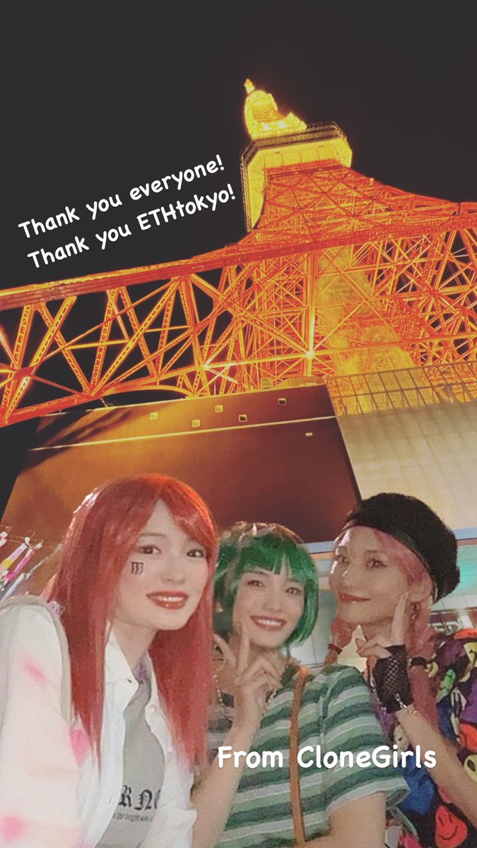 Thank you everyone!💖
Thank you ETHtokyo!🗼

See you soon🥰

#ETHGlobalTokyo 
#Web3SocialHouse 
#CloneGirls #CloneX #RTFKT