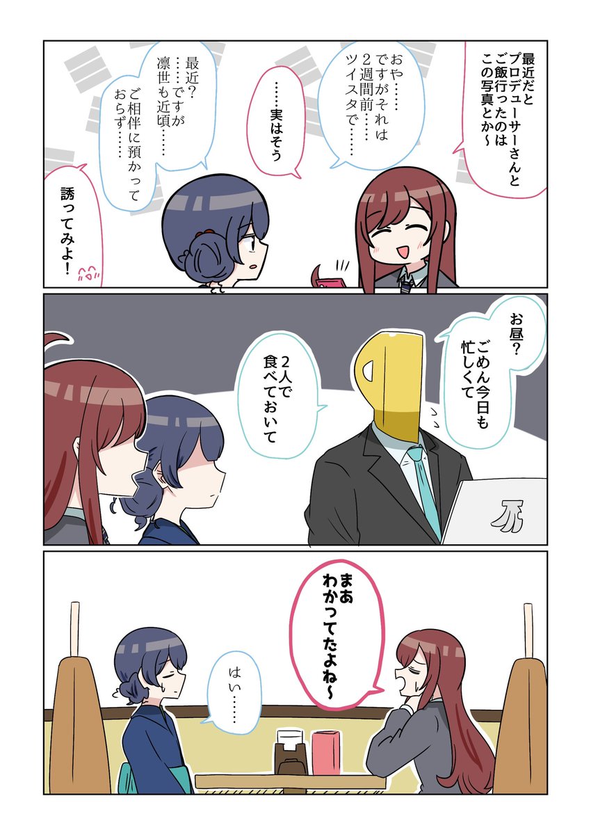 最近の2コマ漫画たち https://t.co/d8uEgdo86I