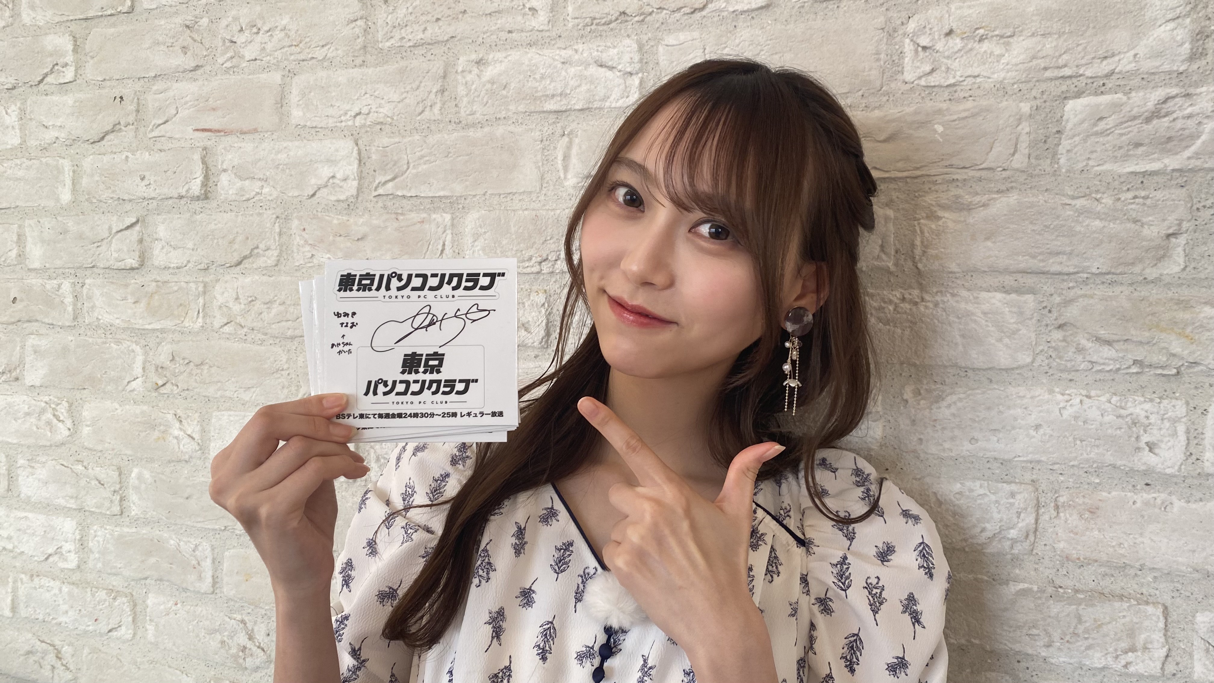 東京パソコンクラブ【公式】 on X: 