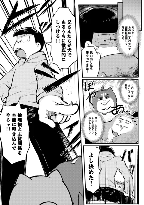 (3/7) 