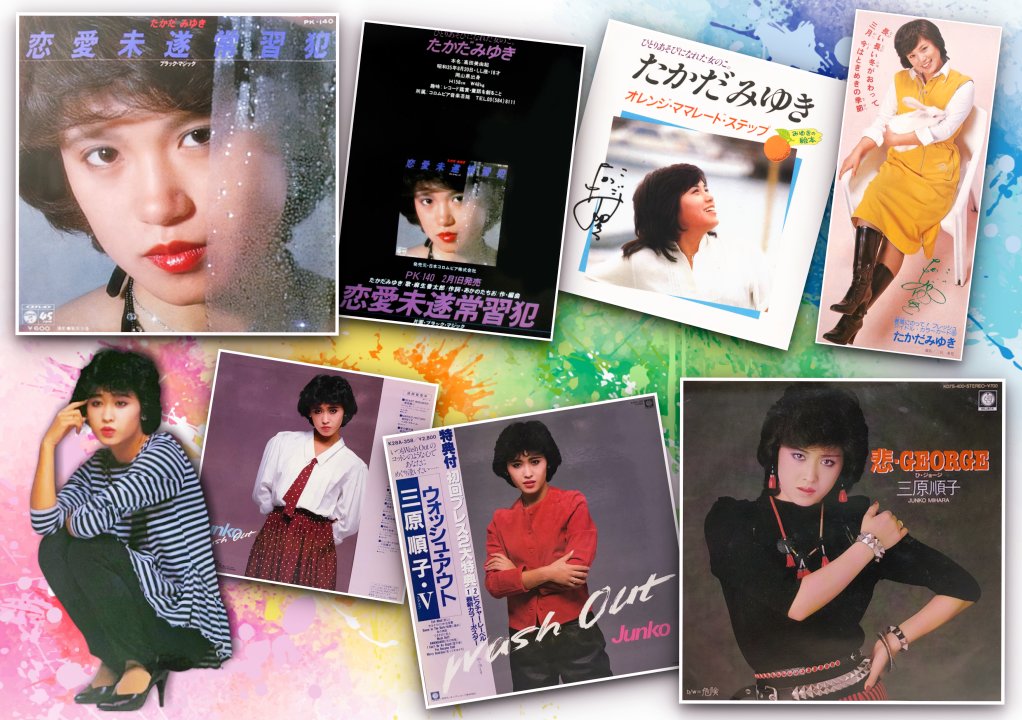 cherrycreekjp's tweet image. 【チェリ部屋🍒オンエア曲】  

山口百恵特集｜ちょっとヒネった百恵っ娘

たかだみゆき「恋愛未遂常習犯」（1979）
ポスト百恵！？&quot;るっせえ&quot;と叫ぶ､やさぐれ歌謡😕  

三原順子「悲･GEORGE」（1983）
あまりかからない？順子の､ちとやりすぎ百恵路線😂
#FMおだわら #歌謡選抜 #チェリ部屋