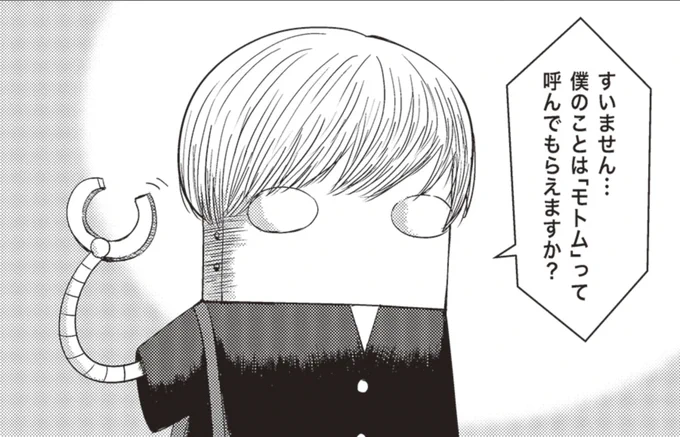 改めましてサンフェス!18にて新刊お手に取っていただいた皆様ありがとうございました。ちなみに続編の予定は今のところございません;^^ 