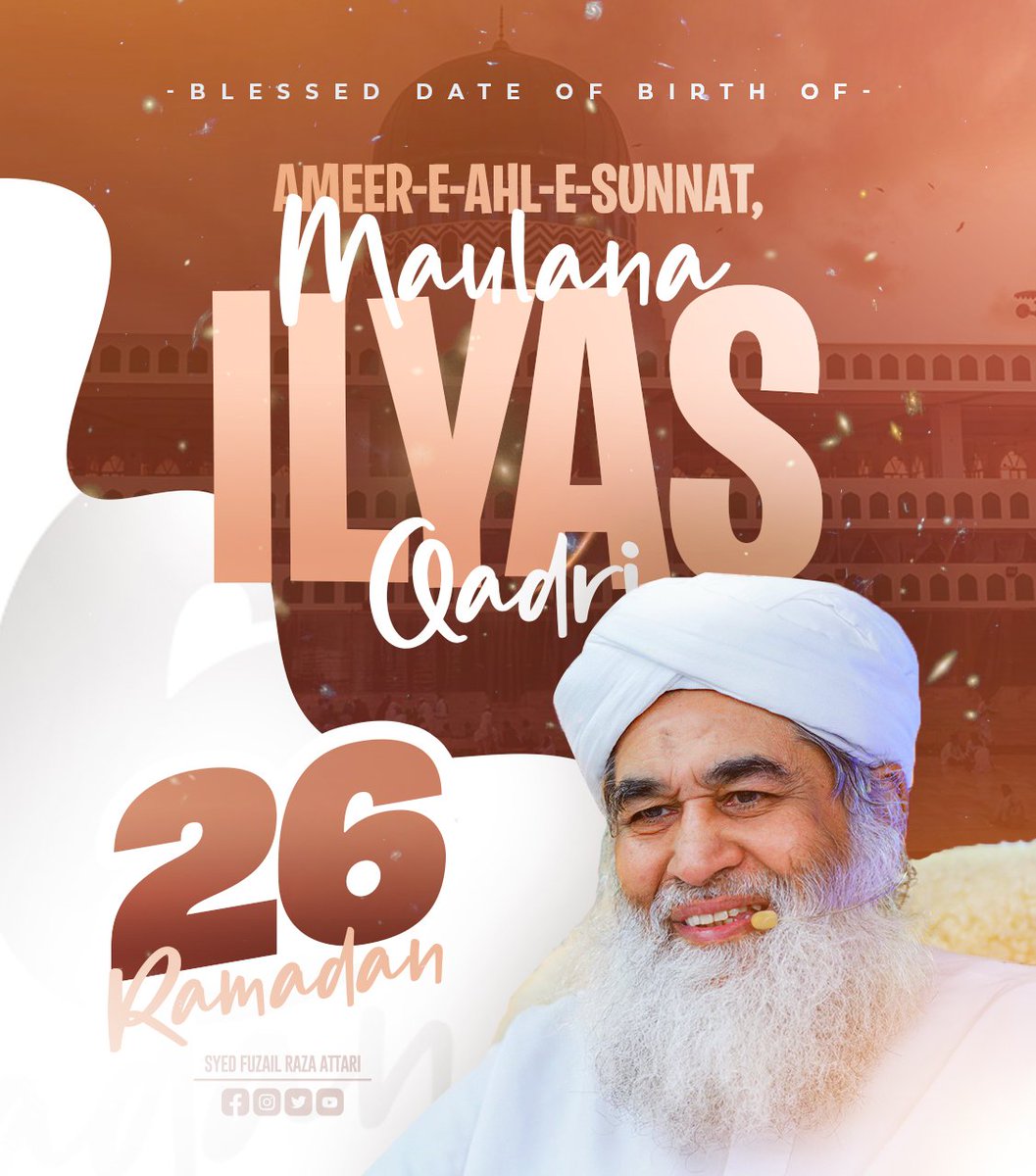 Blessed Date of Birth of Ameer-e-Ahl-e-Sunnat | Congratulations!

#Hbdilyasqadri #26ramadan