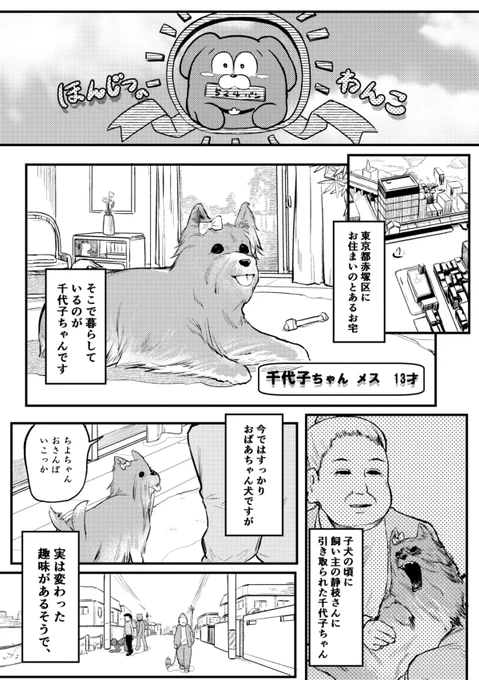(5/7) 