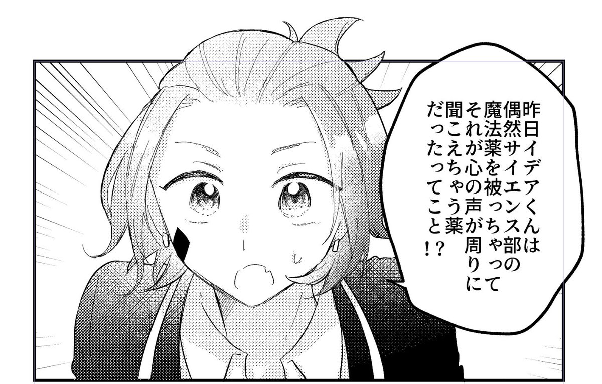 何とか脱稿出来そう…!5月のスパコミこんな感じのイデケイ本出します!!! 